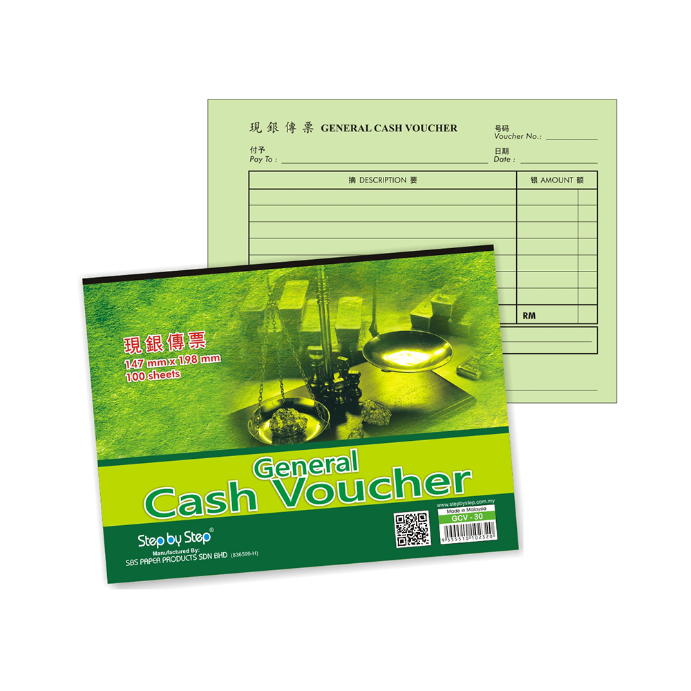 (GCV-30) General Cash Voucher