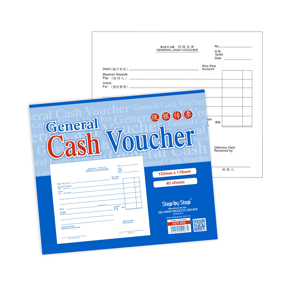 (GCV 40S) General Cash Voucher