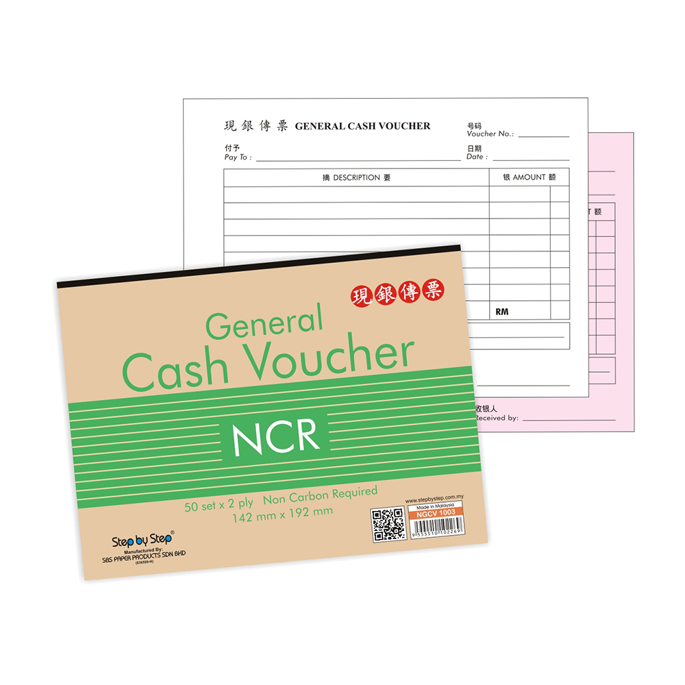 (NGCV 1003) NCR General Cash Voucher