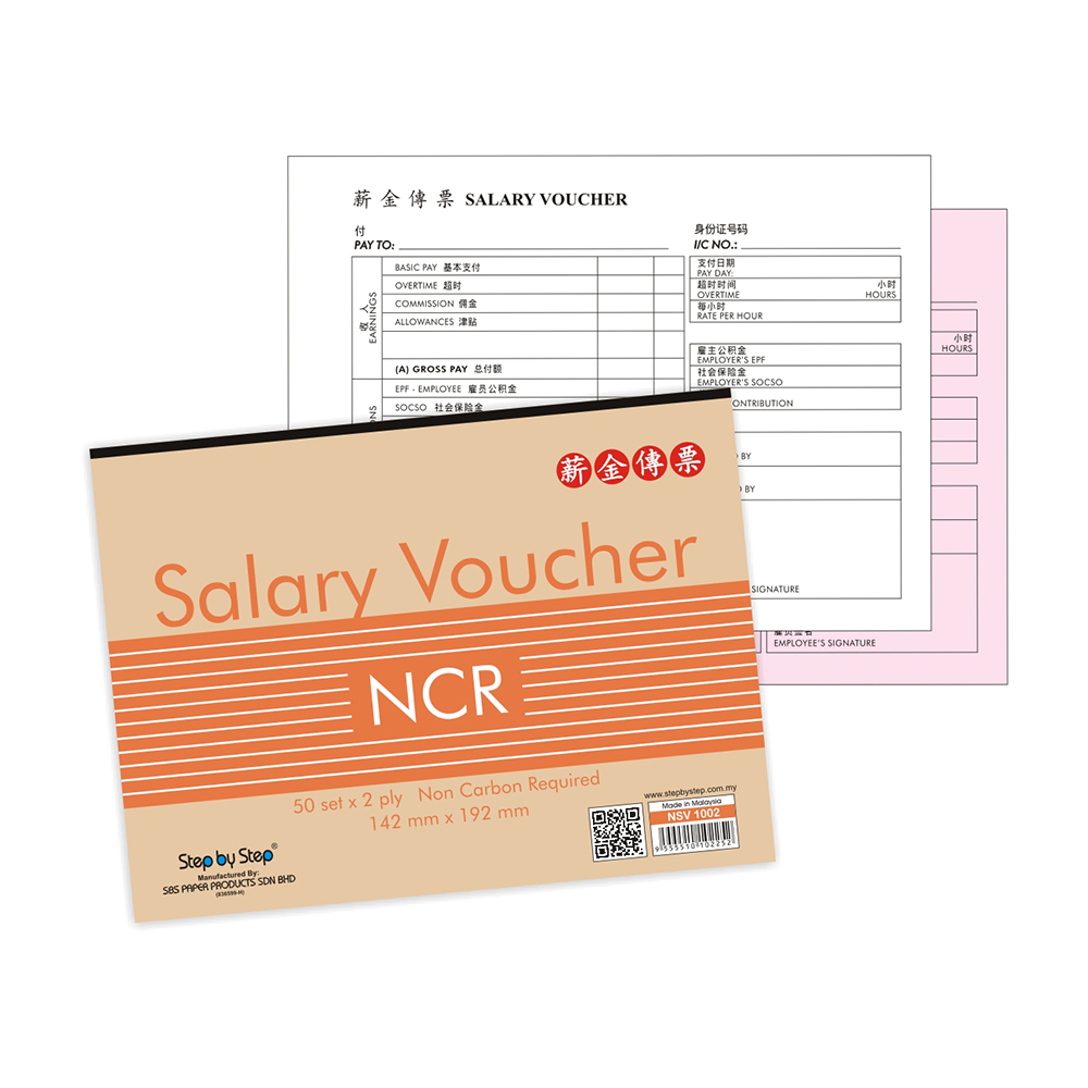 (NSV 1002) NCR Salary Voucher