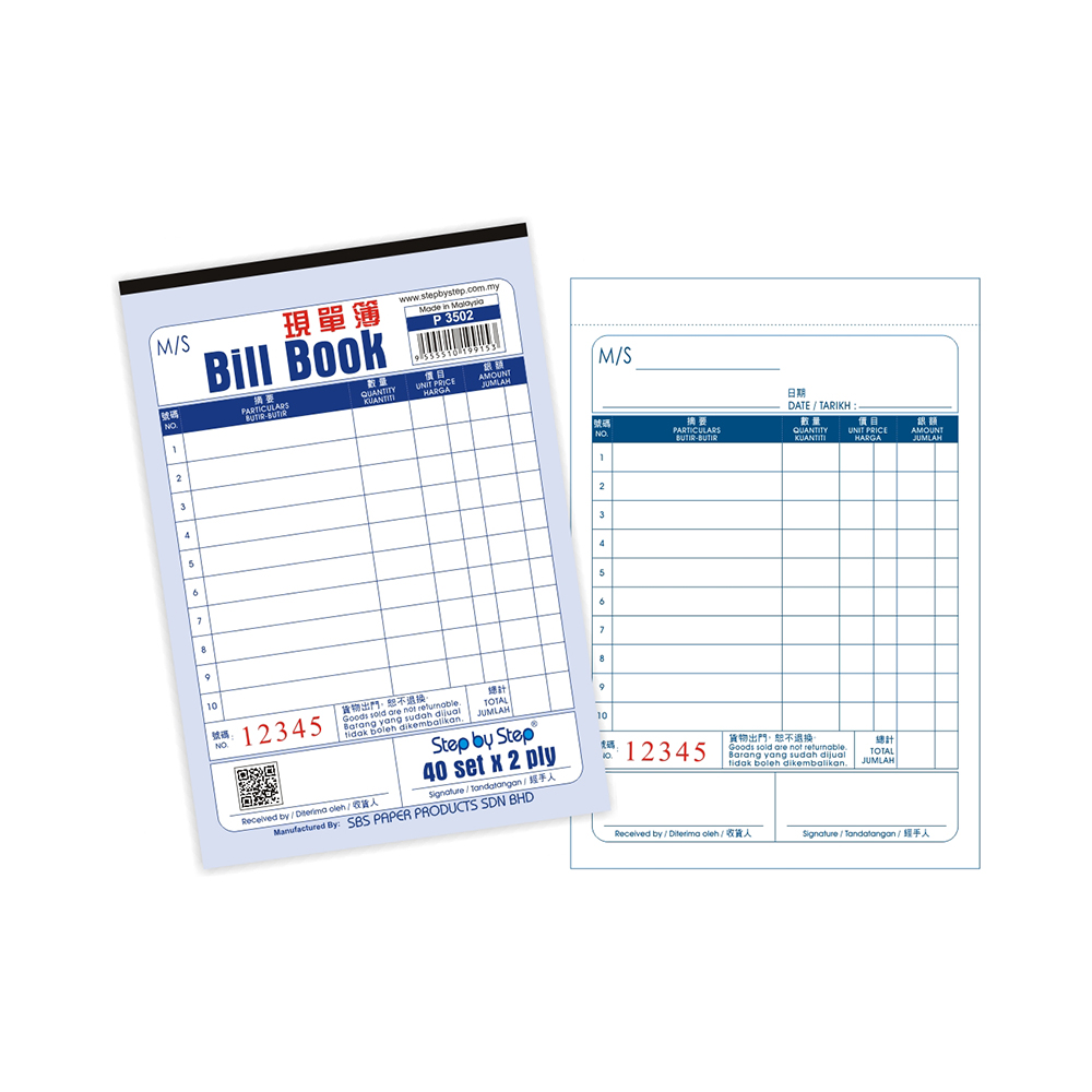 (P 3502) 3½" x 5" Bill Book (40set x 2ply)