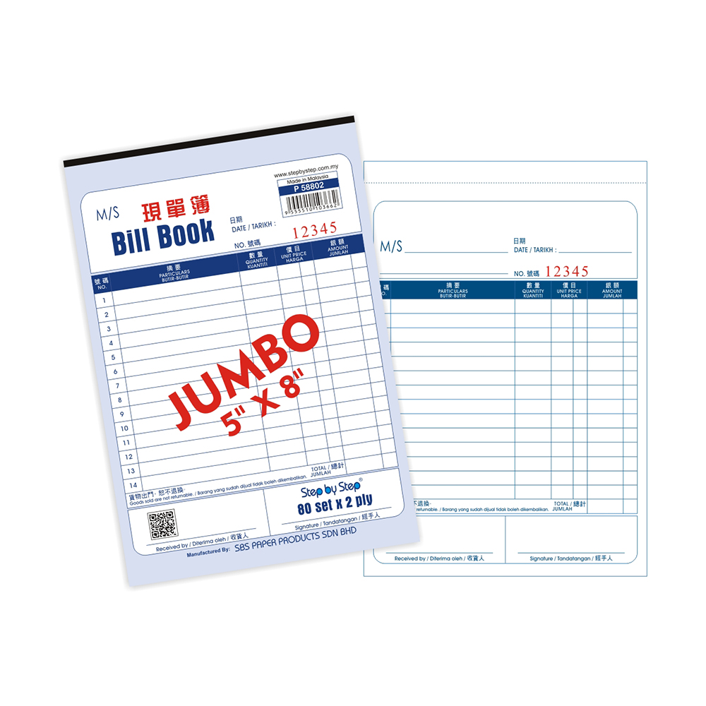 (P 58802) 5" x 8" JUMBO Bill Book (80set x 2ply) 