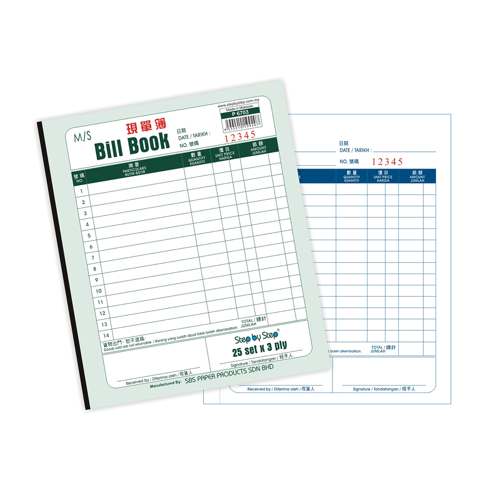 (P 6703) 6" x 7" Bill Book (25set x 2ply)