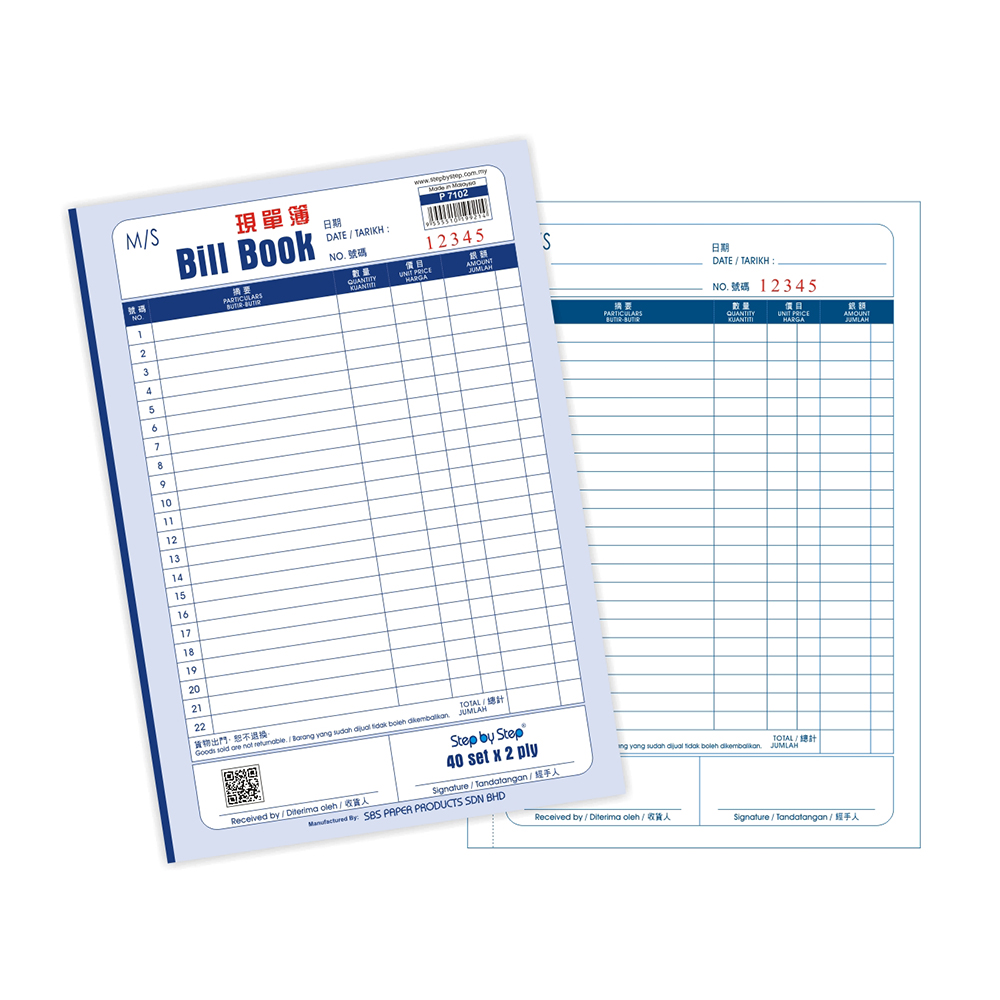 (P 7102) 7" x 10" Bill Book (40set x 2ply)