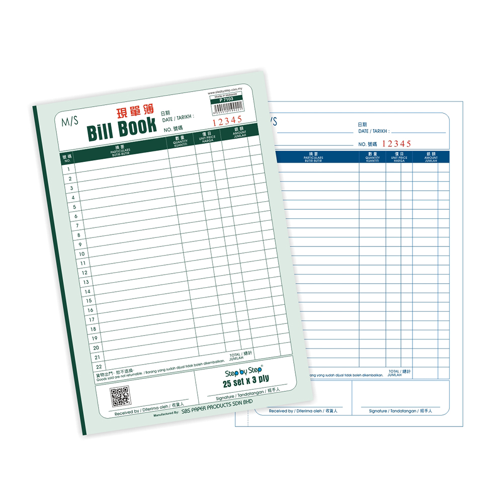 (P 7103) 7" x 10" Bill Book (25set x 3ply)