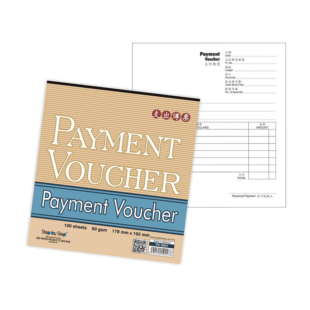 (PV 5001) Payment Voucher