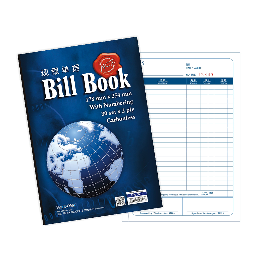 (SBS 0007) 7" x 10" NCR Bill Book (30set x 2ply)