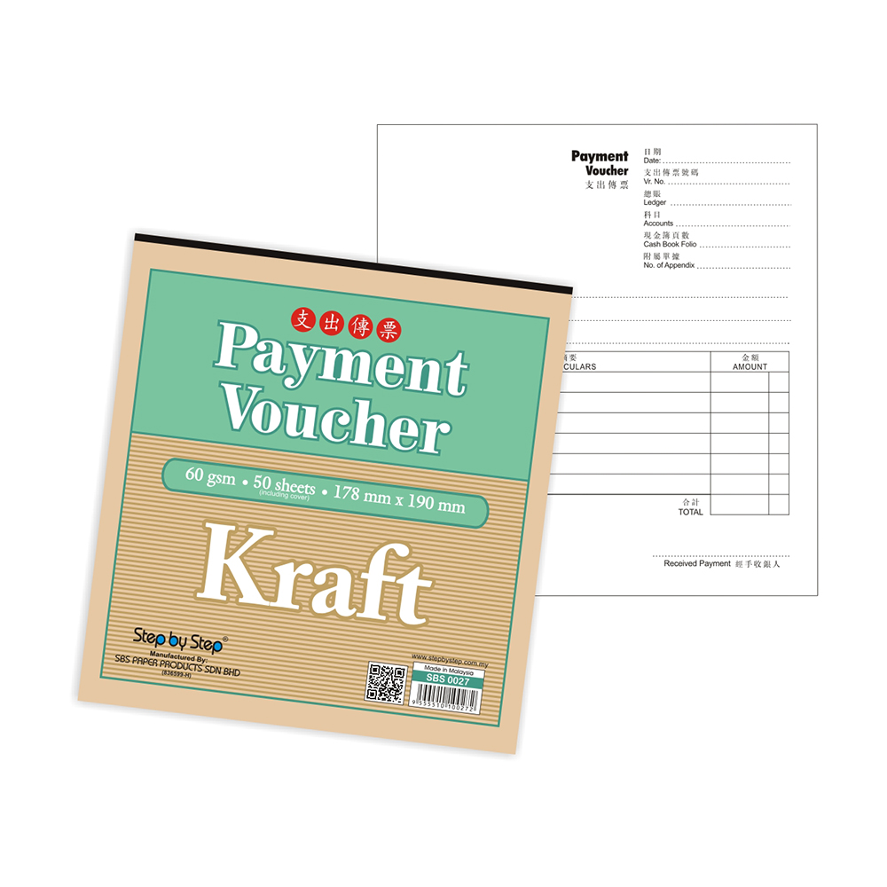 (SBS 0027) Payment Voucher