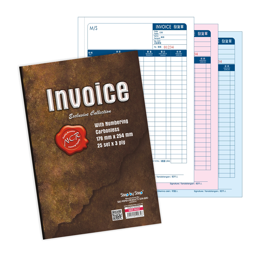 (SBS 0032) 7" x 10" NCR Invoice