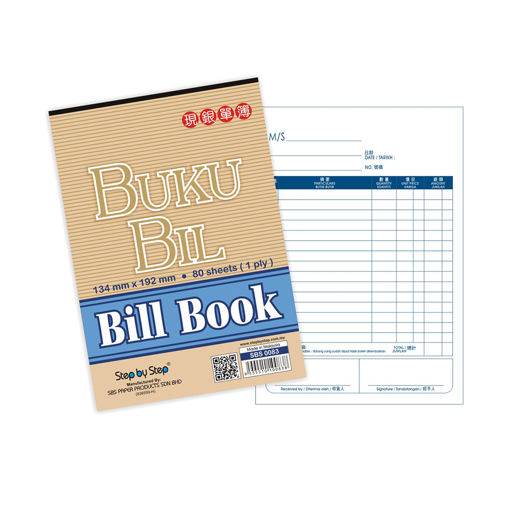 (SBS 0083) 5" x 8" 1ply Bill Book (80 sheets)