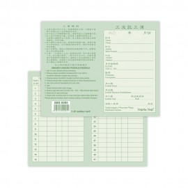 (SBS 0095) Worker Card (1-31)