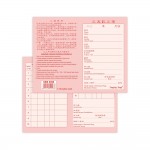 (SBS 0096) Worker Card (1-15)