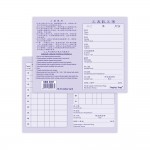 (SBS 0097) Worker Card (16-31)