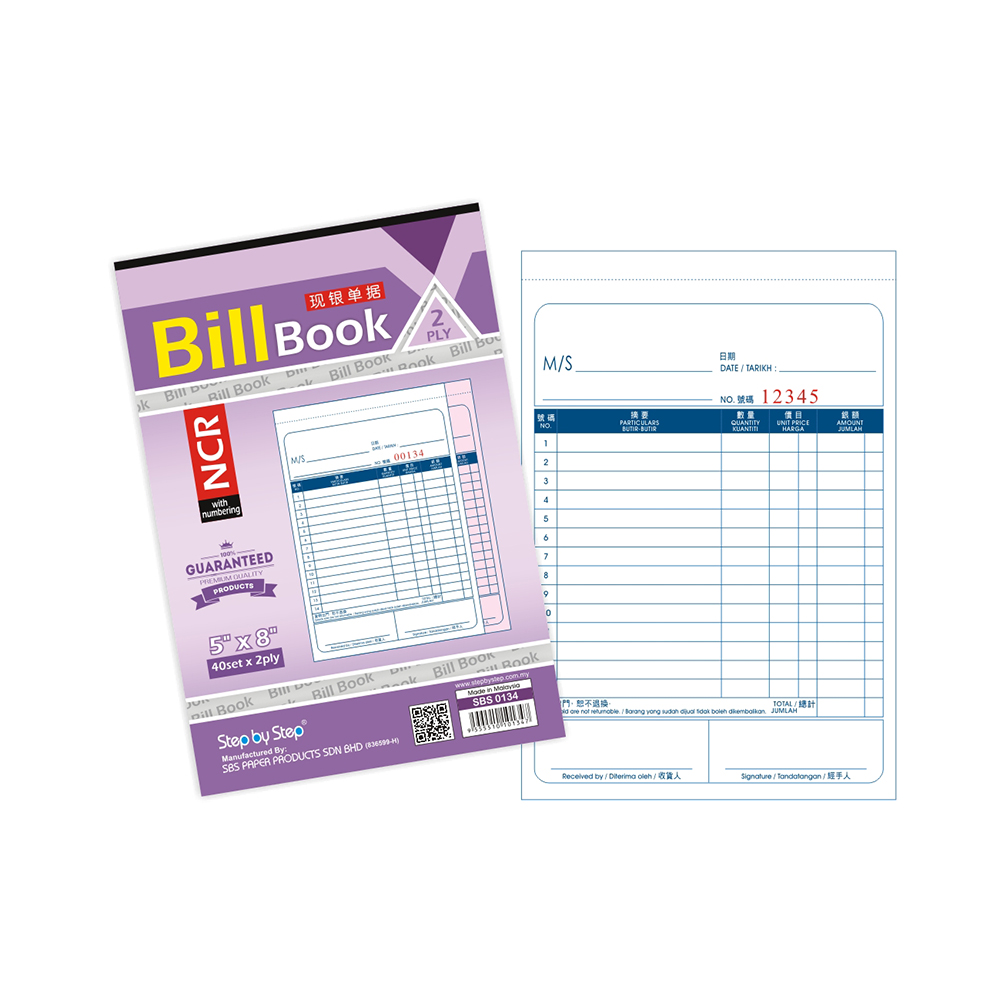 (SBS 0134) 5" x 8" NCR Bill Book (40set x 2ply)