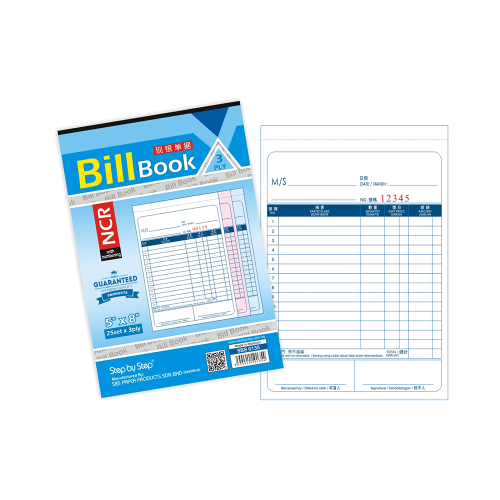 (SBS 0135) 5" x 8" NCR Bill Book (25set x 3ply)