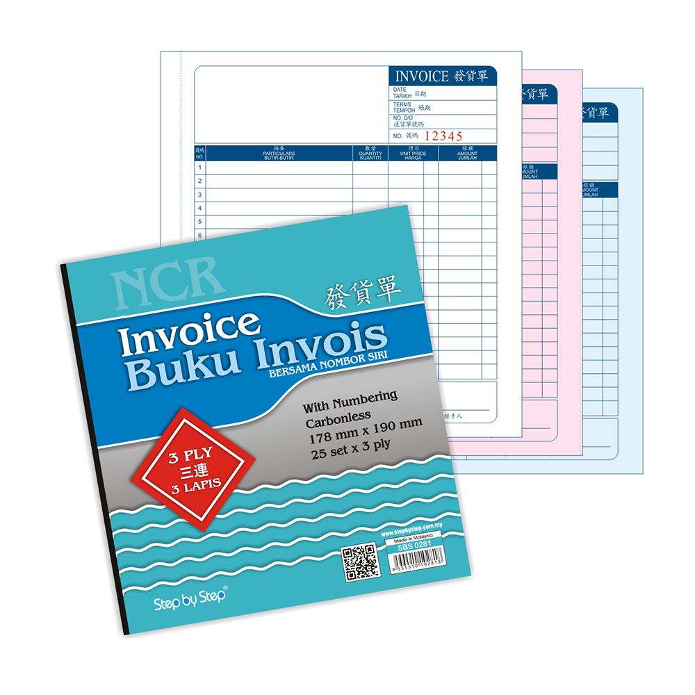 (SBS 0281) 7" x 7½" NCR Invoice